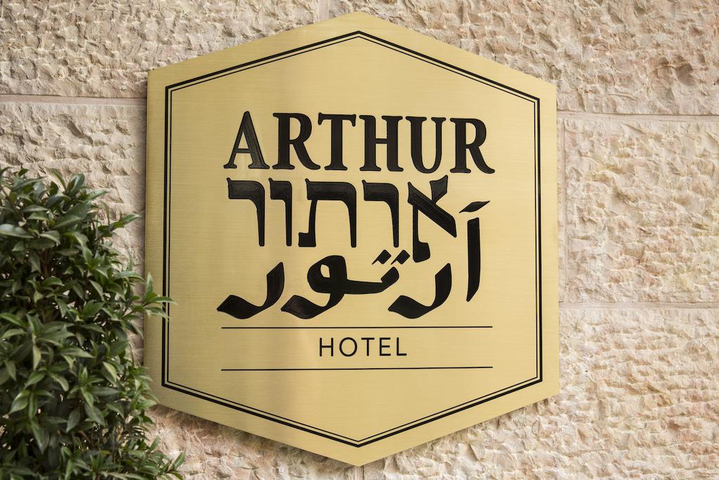 מלון ארתור